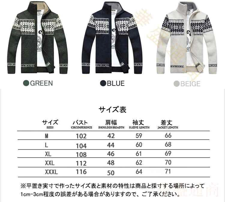 ニットセーターニットメンズ開襟長袖前開きファスナーコートシンプル暖かいざっくりトップスパーカーセーターファッションアウター着やせ防寒春服秋服冬服厚手MLXL2XL3XL