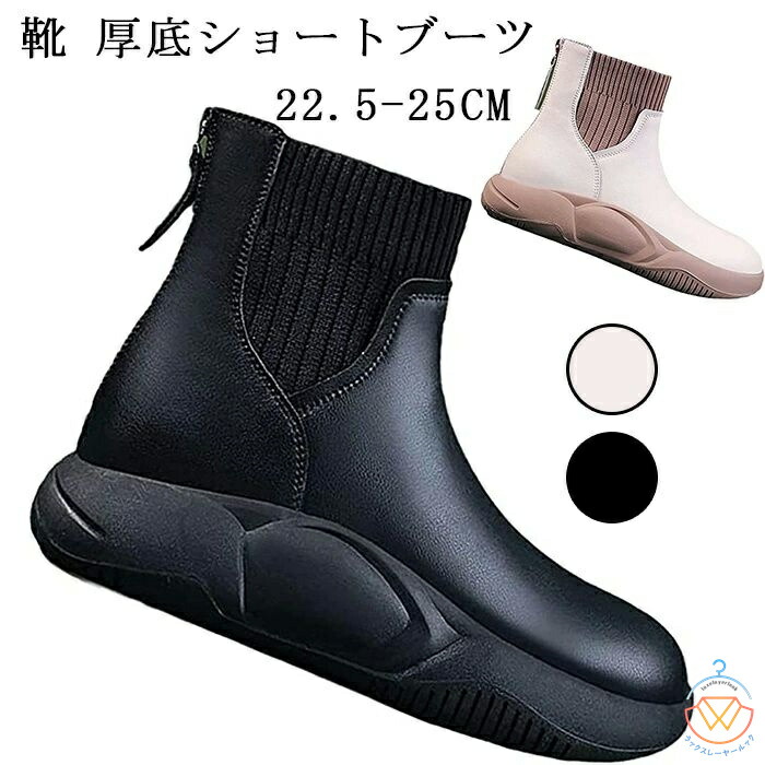 靴厚底ショートブーツ快適外反母趾シューズレディース厚底パンプス厚底スリッポン厚底スリッポン外反母趾ハイカットスニーカー当店人気冬の新型の復古のファッショレディース厚底パンプス外反母趾着回し力身長アップ耐摩耗