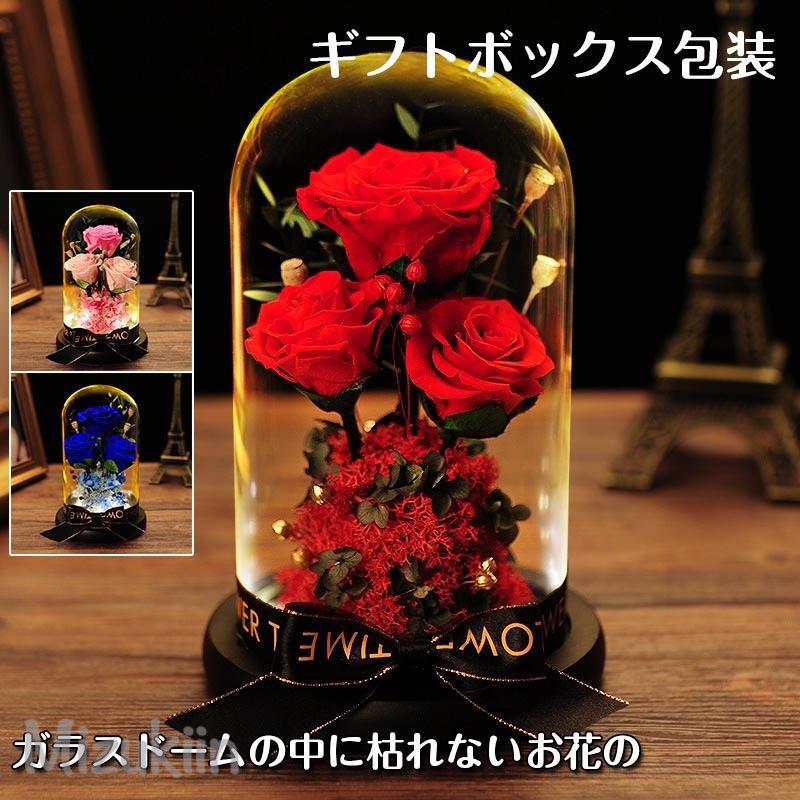 プリザーブドフラワーボトルフラワー母の日ギフトお祝いプレゼントガラス枯れない花永遠の花ナイトライトボトル結婚式発表会誕生日記念日