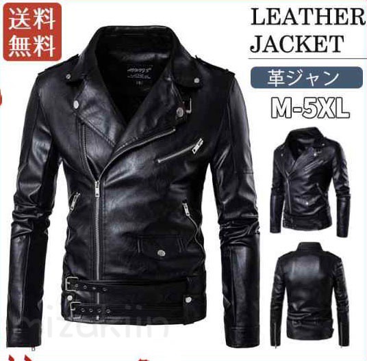 ライダースジャケットメンズ高品質加工革ジャンレザージャケット皮ジャンバイク立ち襟防風スタンド襟ブルゾンB系秋冬バイカー|MONONOKE SHOP