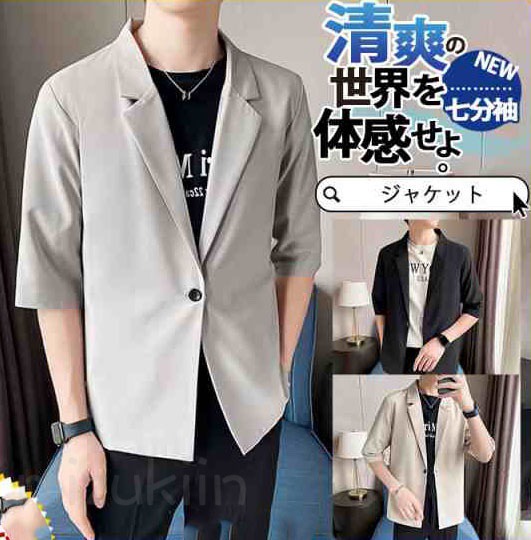 テーラードジャケットメンズジャケット七分袖カットソーシャツジャケットサマージャケットトップス春夏秋秋服春服夏服ビジネスカジュアル