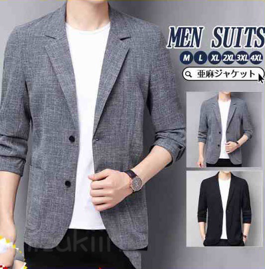 テーラードジャケットメンズジャケットリネン麻長袖シャツジャケットサマージャケットトップス春夏秋秋服春服夏服商行為心地よい