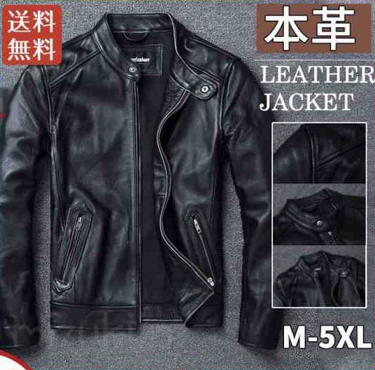 ライダースジャケットメンズ革ジャン本革レザージャケット皮ジャンバイクレザー牛革スタンド襟ブルゾンB系秋冬冬服バイカー