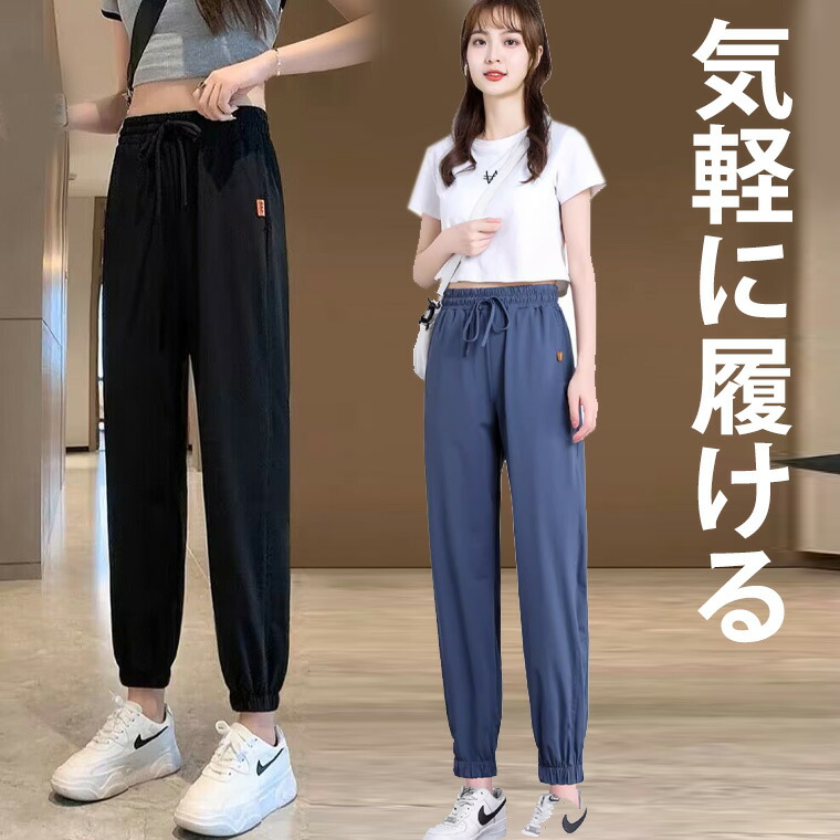 楽天市場】ミセスジャージパンツ 美脚パンツ レディース ジェーン