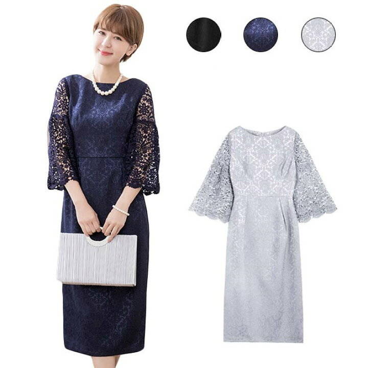 結婚式 長袖 春 レースワンピース パーティードレス レースワンピース ミモレ丈 披露宴 カジュアル ゆったり レディース 上品 オールインワン 夏 秋 春|MONONOKE SHOP
