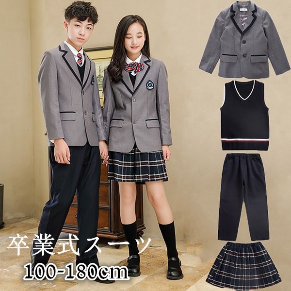 入学式 卒業式 スーツ 女の子 男の子 5点セット 子供スーツ ジュニア 100 110 120 130 140 150 160 170 180 大きいサイズ 男子 女子 フォーマル 入園祝い ギフト 卒園式 七五三 お受験 発表会 小学生 中学生 発表会 ジュニア フォーマル