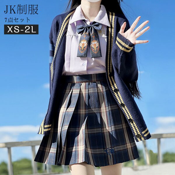 7点仕掛ける 刺しゅう入り口・入口 長袖 女子高生スコート ユニフォームコスプレ レディース 高校生 お受験 華燭の典 告げ知らせる会 はいり込む 通学 御坊っちゃん フォーマル 中学生 卒式背広 上衣 卒服 弱められた大きさ 卒式 背広 うしろ帯 ユニフォーム 教え子ユニフォーム 華燭の典 告げ知らせる会 御坊っちゃん フォーマル