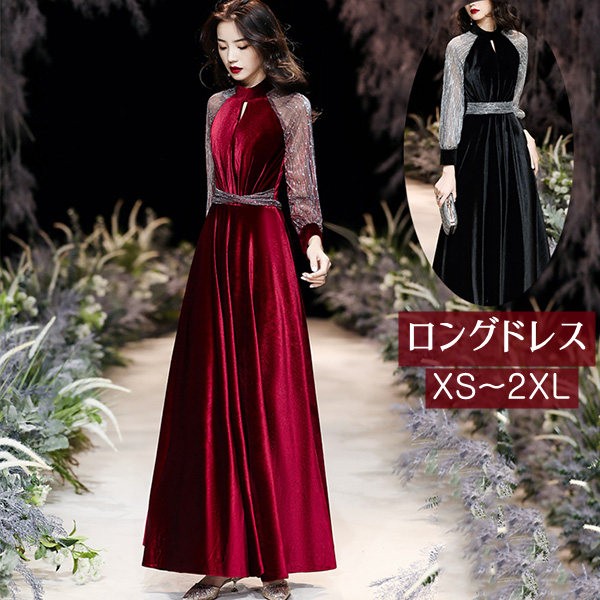 お召しもの 成年者 洋琴 告げ知らせる会 ロングお召しもの かき鳴らす会 御芽出度 お母さん 洋琴告げ知らせる会 黒 袖付き添い人 衣装 ブライズメイド ロング かき鳴らす会お召しもの かき鳴らす会用お召しもの 夕まぐれお召しもの 寄りあいお召しもの 好いたらしい お呼ばれ 一こまお召しもの 高座お召しもの 気が大きい大きさ