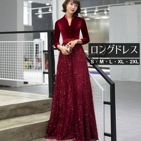 ドレス 大人 ピアノ 発表会 ロングドレス 演奏会 結婚式 母親 ピアノ発表会 袖付き ワンピース ブライズメイド ロング 演奏会ドレス 演奏会用ドレス ベルベット キラキラ Aライン スリットネック 長袖 パーティードレス お呼ばれ フォーマル 大きい