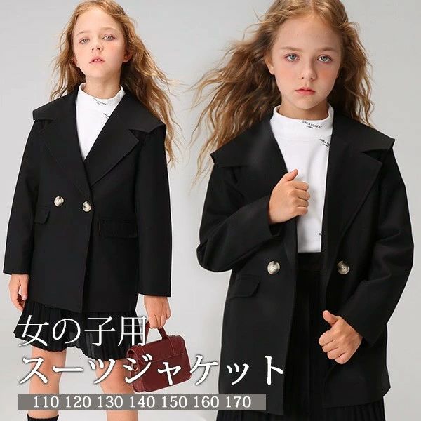 女の子 スーツ ジャケット セーラー風 入学式 卒業式 制服 小学生 中学生 高校生 JK ジュニア 中学 受験 大きいサイズ ゆったりサイズ 無地 おしゃれ 韓国風 卒服 入園祝い ギフト 卒園式 七五三 お受験 ピアノ 発表会 演奏会 ブラック 黒