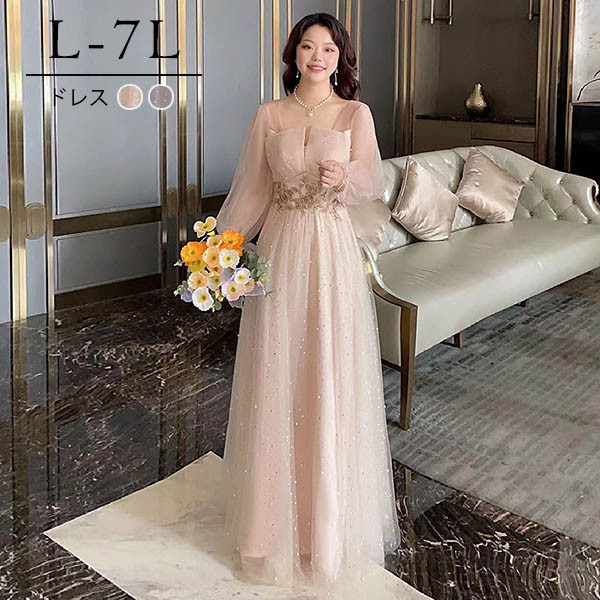 ドレス 大人 ピアノ 発表会 ロングドレス ミモレ丈 大きいサイズ 袖付き 長袖 演奏会 結婚式 母親 演奏会用ドレス ロング 披露宴 レディース 演奏会ドレス ピアノ発表会 韓国 イブニングドレス パーティードレス ワンピース 二次会 花嫁