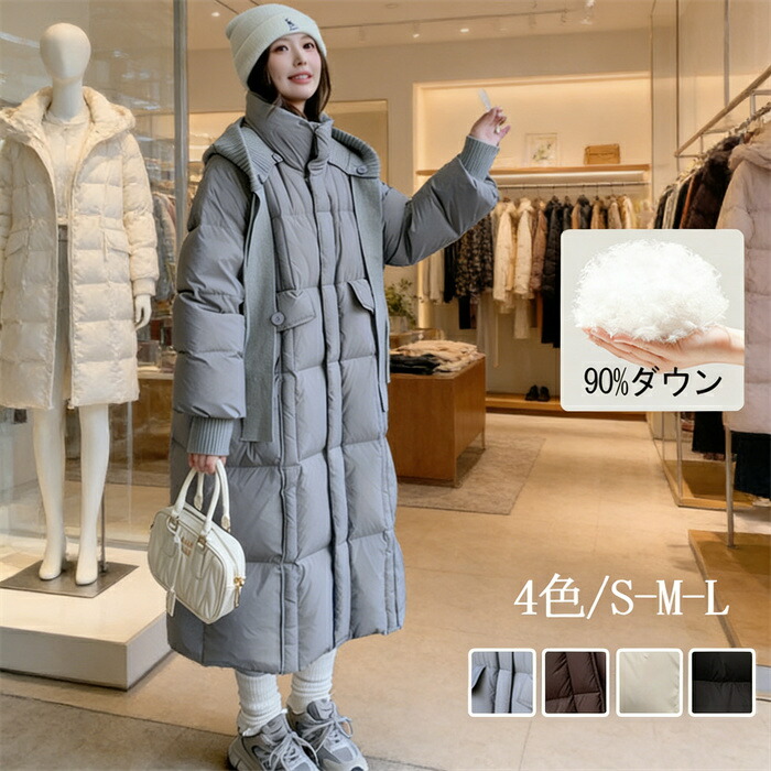 ダウンコート レディース ロング丈 90％ダウン フード取り外し可能 ベンチコート 防寒 アウター 秋冬 ダウンジャケット 大きいサイズ ゆったり シンプル 無地 軽量 あったか 通勤 通学 カジュアル グレー ブラック ベージュ ブラウン 冬服 ロングアウター