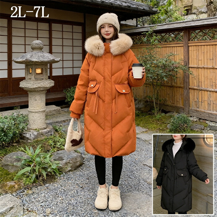 【大きいサイズ 】ダウンコート レディース 85%ダウン フード付き ロングコート 冬用 防寒 暖かい 軽量 防風 通勤 通学 カジュアル オフィス 上品 体型カバー ブラック 秋冬 おしゃれ 秋冬 ブラック オレンジ 2L~7L