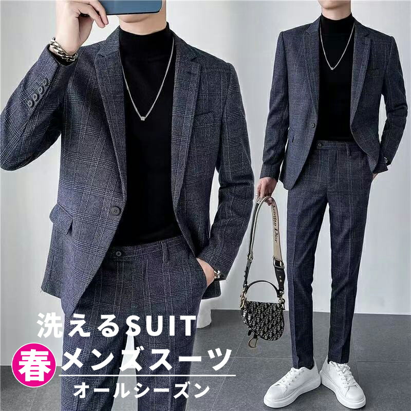 メンズ 背広 か細い グレン照合のしるし柄 セットアップ 心地好い背広 フォーマルスーツ きつい 成人男性服 商行為背広 かっこ良い 上衣食麺麭 洗えるズボン下 寄り合い背広 成年者式 はいり込む式 卒式 婚礼の儀 二次会 春 秋 冬 スーツ-スーツ・セットアップ