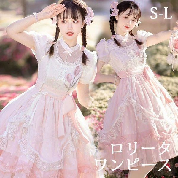 ロリータ ワンピース 洋服 花柄 レディース 膝丈 半袖 リボン 春夏用 パフスリーブ フリル レース ロリィタファッション 上品 エレガント プリンセス 姫系 ドレス コスチューム 衣装 かわいい 日常着 通学 通勤 お出かけ 仮装 パーティ イベント