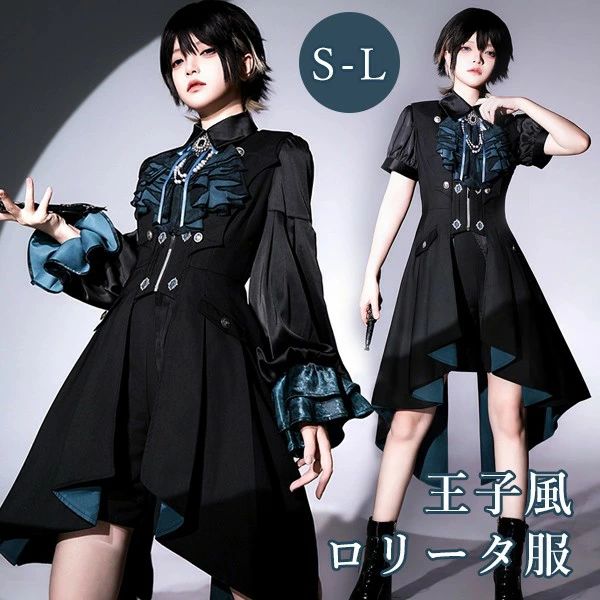 王子風ロリータ 皇子系 少年装 4点セット パンツ 暗黒系 夏 半袖 上品 エレガント 男装 王子装 王子系 リボン ロリィタ ステージ服 コスチューム 仮装 コスプレ 男女兼用 宮廷服 舞台 衣装 ステージ イベント 文化祭 学園祭 パンツ レッド S M L