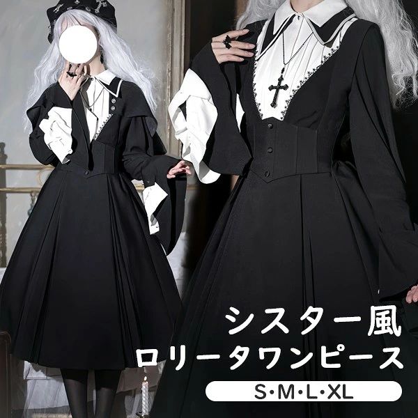 衣装 ロリータ ハロウィン ベビー風 ミモレ丈 仕掛ける レディース トップ 前掛けスコート マント ゴスロリ 秋冬 A伝達ルート コスプレ 御召しもの 好いたらしい 仮面舞踏会 寄りあい でき事 上演 培養祭 装 Halloween 公演服 御召しもの