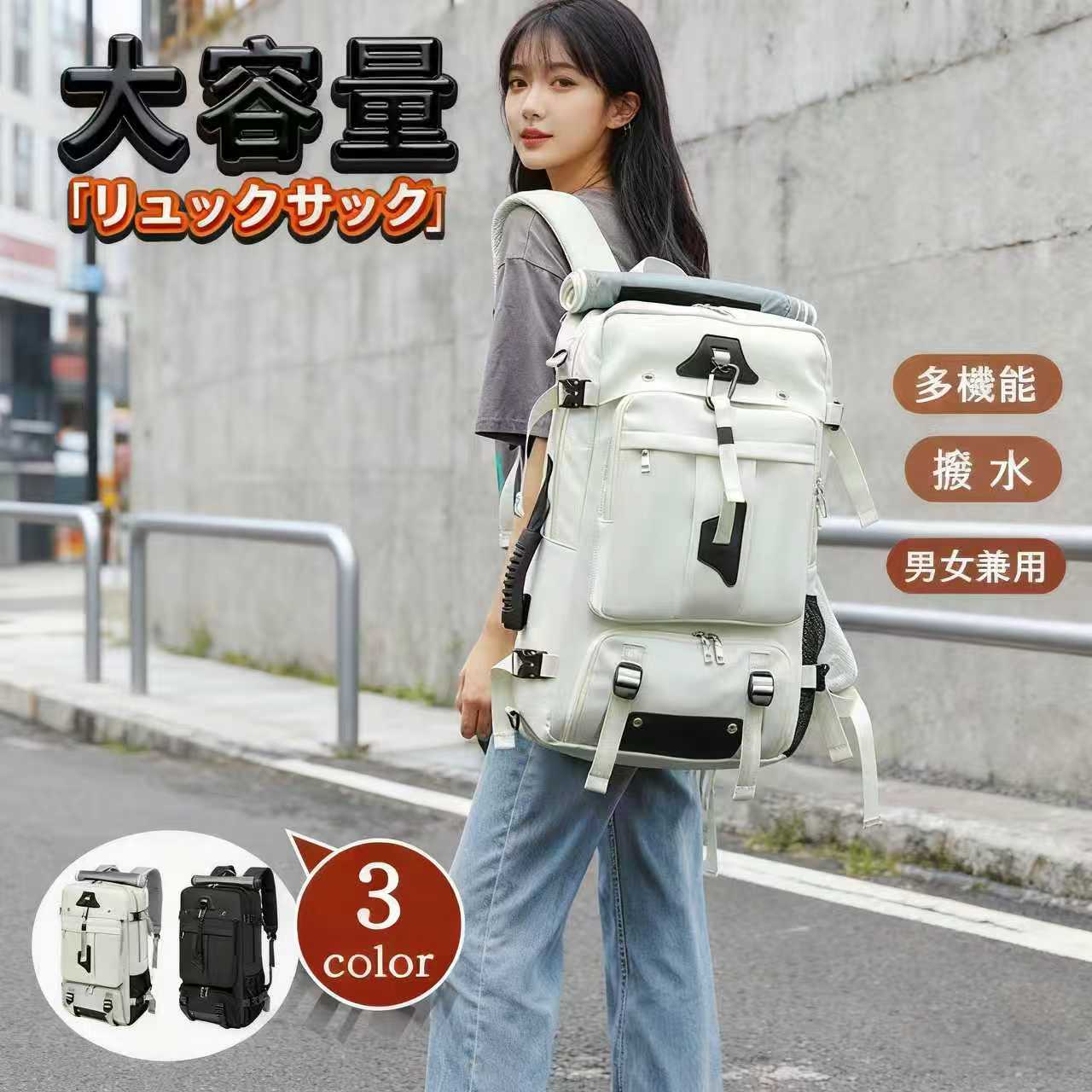 旅行用 リュック バックパック メンズ レディース 大容量 55L 軽量 軽い 撥水 多機能 pc対応 おしゃれ 出張 旅行 通勤 通学 防災 キャンプ用 アウトドア 鍵付き 盗難防止 遠足 ビジネスリュック 男女兼用 旅行バッグ 登山リュック 高校生 韓国リュック 人気｜MONONOKE SHOP