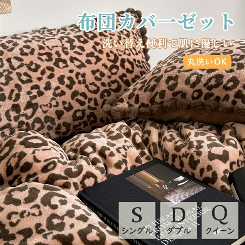 布団カバー 北欧 おしゃれ ストライプ 掛け布団カバー 綿100％ 3点セット 可愛い かわいい 優しい肌触り 通気 無地 ins風 シングル ダブル クイーン 枕カバー 寝具カバーセット 丸洗いOK 安心 清潔 柔らか 四季通用 お洒落 寝具 寝室 大人 かわいい