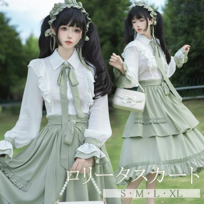 ロリータ スカート 洋服 リボン ブラウス追加可 セットアップ 春 ミモレ丈 レディース フレアスカート お嬢様 森ガール風 Aライン ロリータファッション 長袖 日常着 お出かけ コスプレ 衣装 可愛い 大人 イベント 文化祭 学園祭 グリーン ホワイト S M L 2L