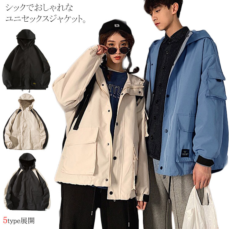 ジャケット ペアルック メンズ レディース スポーティー ゆったり トラックジャケット ブルゾン ジャンパー ライン入り 配色 ラグランスリーブ ドロップショルダー レトロ 大きいサイズ アウター ジャージ スポーツ ビター系 ドルマン ウインドブレーカー 秋｜MONONOKE SHOP