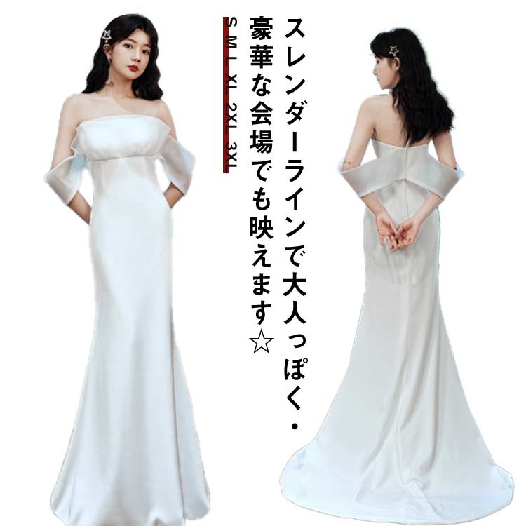 お召しもの 前撮り 衣装 婚礼の儀お召しもの チュール 帝国お召しもの オフショルダー 心地好い 後撮り 花嫁御寮 帝国 二次会 ロングお召しもの 交歓会 料理茶屋婚礼の儀 肩出し 寄り合いお召しもの 忘年会 婚礼の儀 ドレス-レディースファッション