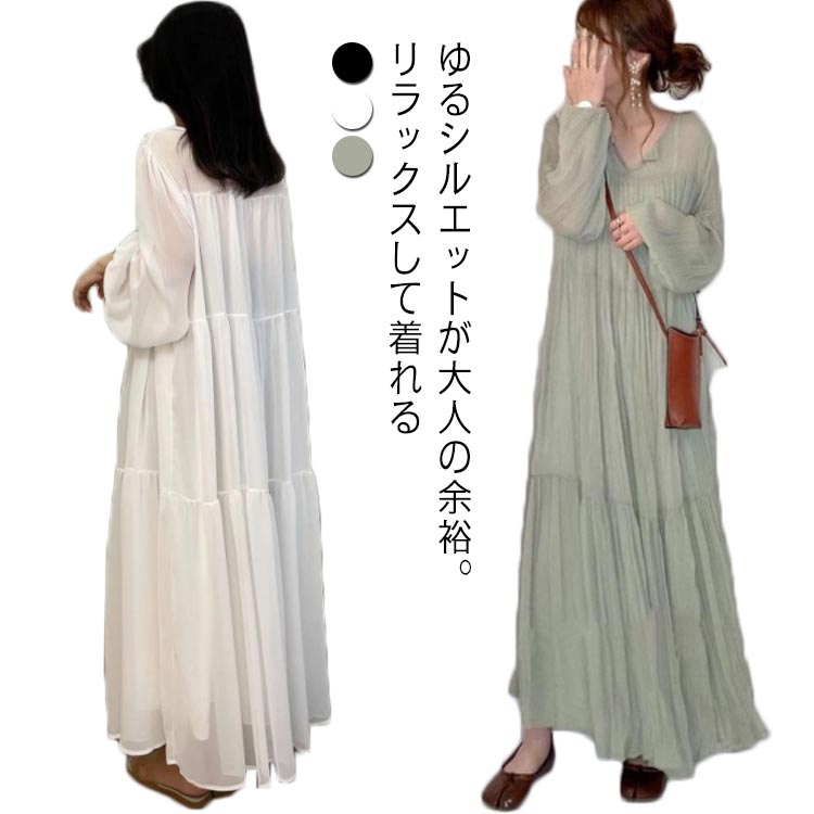 マキシ丈 エスニック ティアードワンピース フレアワンピース 夏ロングワンピース ロング 春 ワンピース パフスリーブ フレア マキシワンピース ティアード お出かけ 無地 送料無料 体型カバー きれいめ オシャレ ゆったり