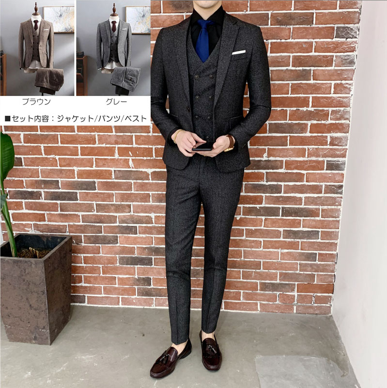 3色 スーツ メンズ ビジネススーツ 花婿スーツ suit リクルートスーツ 2つボタン セットアップ 男性用 スリーピーススーツ 無地スーツ ベストあり 秋冬 メルトン 厚手 冬物 スリーピース長袖 ジャケット メンズ スリムスーツ 紳士服 メンズスーツ 高級 ３点セット｜MONONOKE SHOP