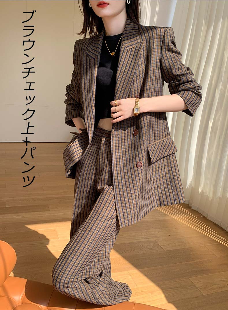スーツ レディース ジャケット パンツ ワイド 秋冬 ビジネス フォーマル カジュアル チェック ツーピース ブラウン オフィス 通勤 OL ２点セット ブラウン チェック ジャケット+ワイドパンツ ギンガムチェック ダブルブレスト セレモニースーツ リクルートスーツ