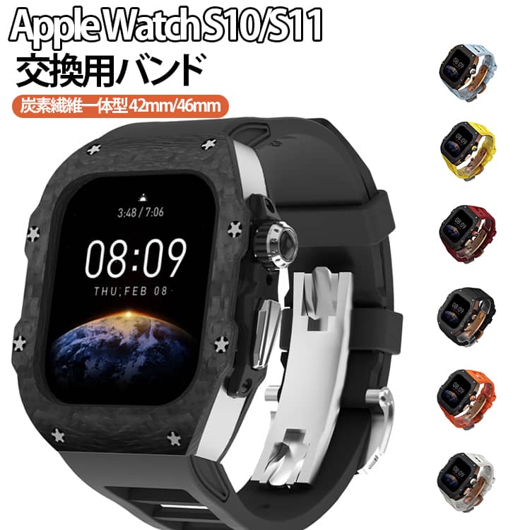 Apple watch ダンス楽隊 apple 原則として型 10 s11 カーボン衣料繊維ダンス楽隊 Apple 42粍 レザーストラップ S10 取り替えっこ用ダンス楽隊 Watch S10 Watch apple 46粍 watch watch 11 カーボン衣料繊維一体型 Apple Watchダンス楽隊 Apple apple watch カーボン衣料繊維取りまかなう 差し上げ物 差し上げ物
