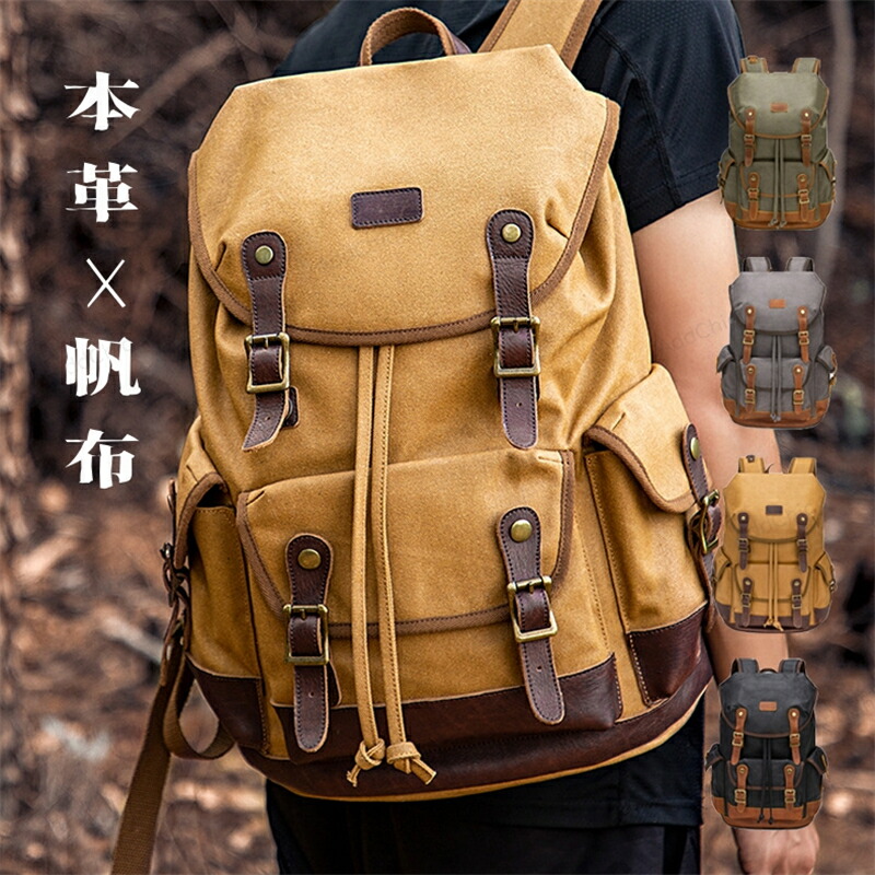 牛 ミリタリー背嚢 キャンヴァス 背嚢 キャンヴァス ビンテージ製作 撥水製作 欧米風 うしろ側容器に並べる 背嚢 旅行 旅する うしろ側 牛皮 なめし革 全4色 生まれ落ちる日 通学 男女兼用 背嚢 鞄 父 敬老の日 差し上げ物