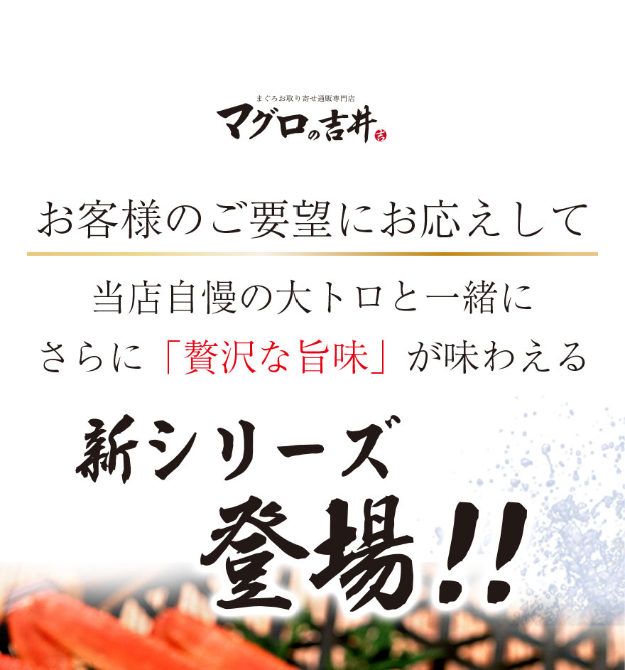 市場 お中元 プレゼント 海鮮 いくら ズワイガニほぐし身 3種 ギフト 贈り物 詰め合わせ 人気ネタ 本マグロ大トロ 海鮮丼 誕生日