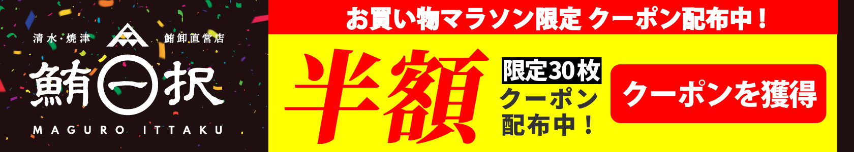 セーシェル マグロ希少部位セット 本鮪 清水・焼津 マグロ卸直営店 鮪一択 - 通販 - PayPayモール 2kg 7人前以上 刺身用 加熱用カマ  お取り寄せ 冷凍鮪 いますが - undec.edu.ar