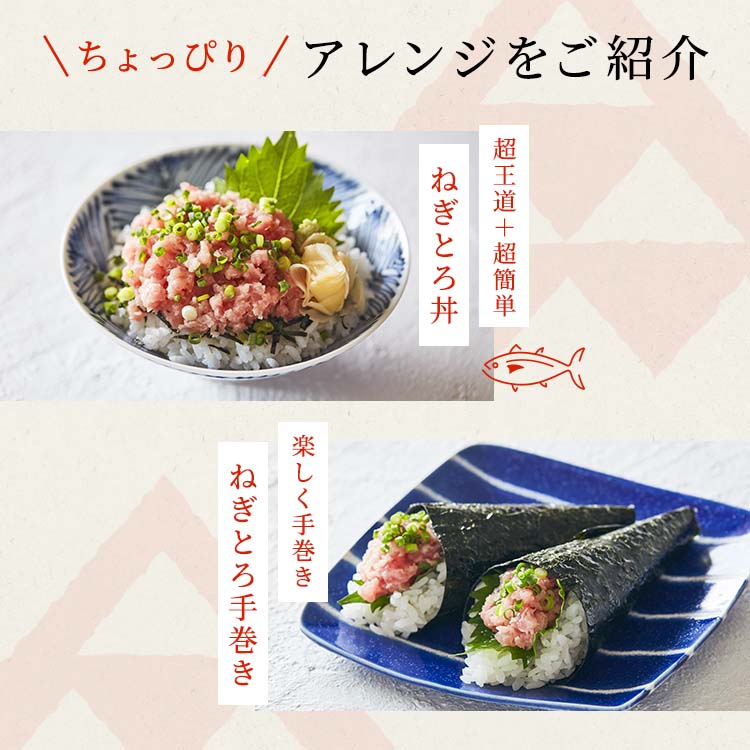 ネギトロ 110g×2パック たたき ねぎとろ マグロ マグロたたき 海鮮