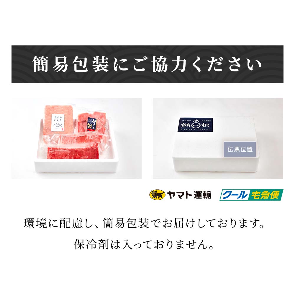 市場 本マグロ赤身サク 黒 用 お取り寄せ マグロ 200g 刺身 1~2人前相当