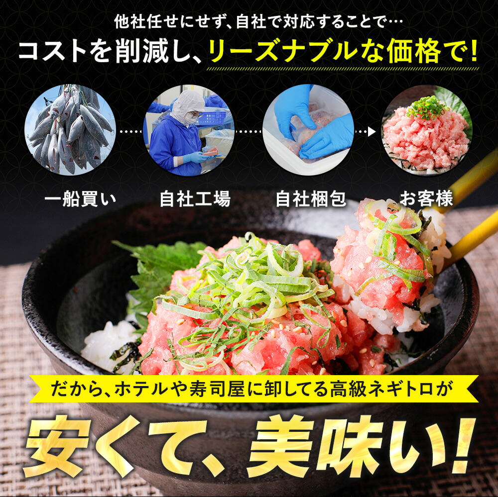複数購入で最大おまけ10パック!![ねぎとろ 200g 100g×2パック] 天然