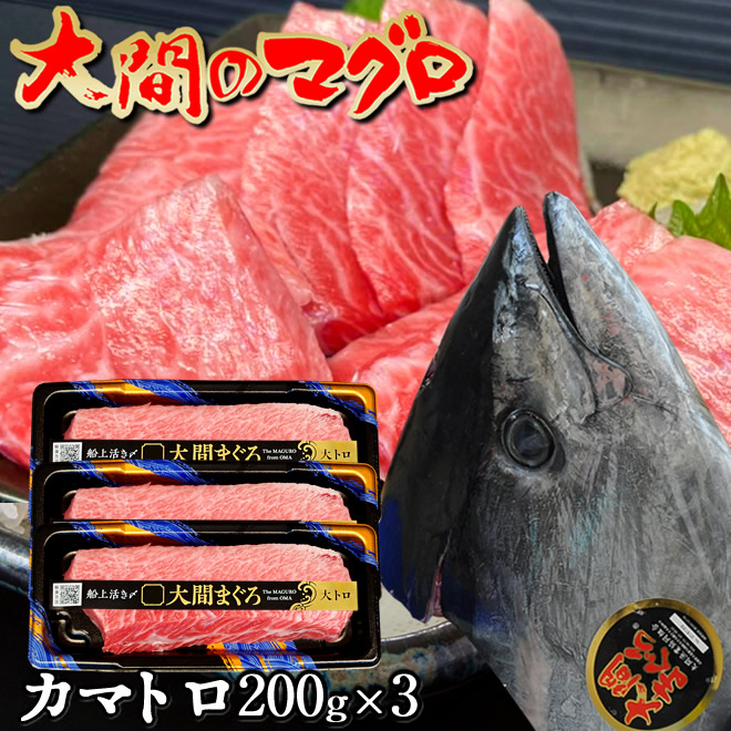 maguro-k200g3.jpg