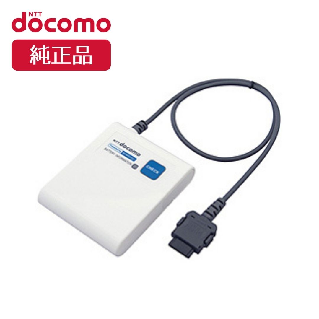 楽天市場 ドコモ純正品 Docomo 純正 Foma 補助充電アダプタ03 エネループ充電器 充電アダプタ 持ち運び モバイルバッテリー モバイル充電器 充電器 スマホ ガラケー ガラホ Mahalo通販サイト