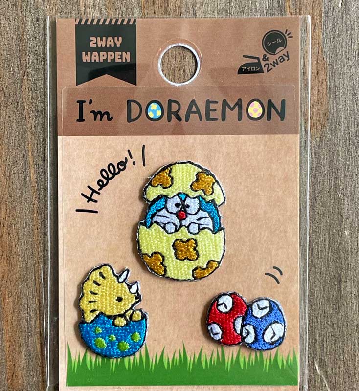 楽天市場 ドラえもん50周年記念 刺しゅうワッペン ドラえもん 恐竜 タマゴセット シール アイロン接着両用タイプ アップリケ 刺繍 I M Doraemon キャラクター Gw 1017 Handicraft メルシー