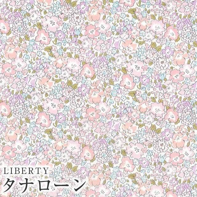 Eimy＊リバティ生地使用＊ミシェル＊巾着 リバティ LIBERTY 巾着 Michelle ミシェル ピンク コップ袋 日本