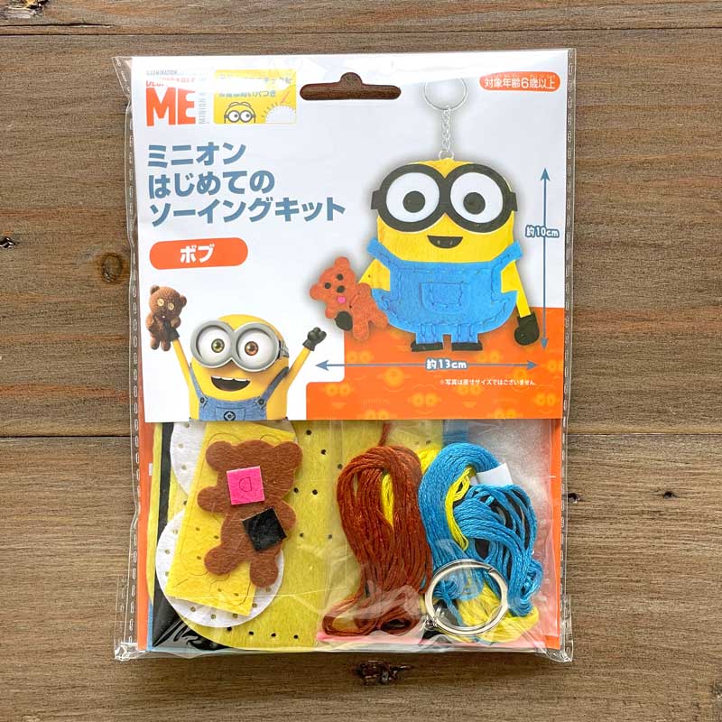 楽天市場】手芸キット ミニオンズ はじめてのソーイングキット ティム