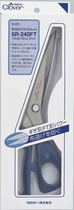 布切ステンレスはさみ(240mm) 布逃げ防止刃付き クロバー 36-226