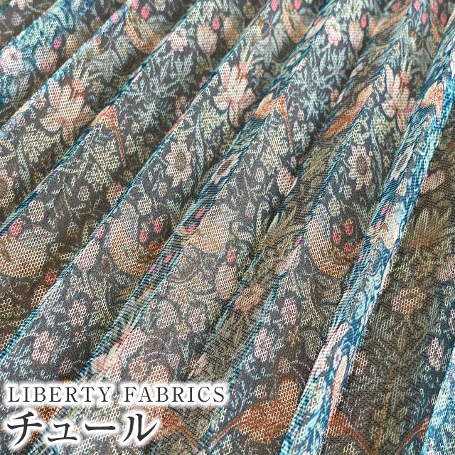 【約150cm巾×1mカット(プリーツ加工済)】LIBERTYリバティプリント　国産リサイクルポリエステルチュール生地 ＜StrawberryThief＞(ストロベリーシーフ)【グリーン】1m-3635061-EUC-Z