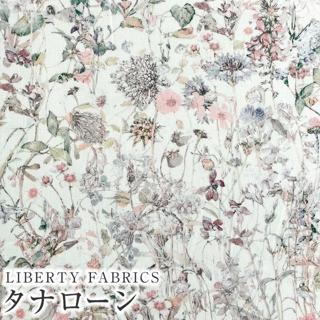 23FW DIESEL 花柄プリント　パワーネット パワーネットプリント生地 花柄 黄土色地 （約110cm×約50cm