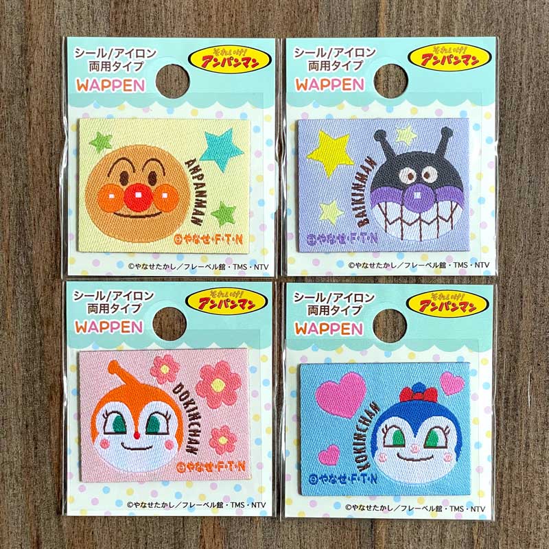 【楽天市場】アンパンマン シール・アイロン接着両用織りワッペン 