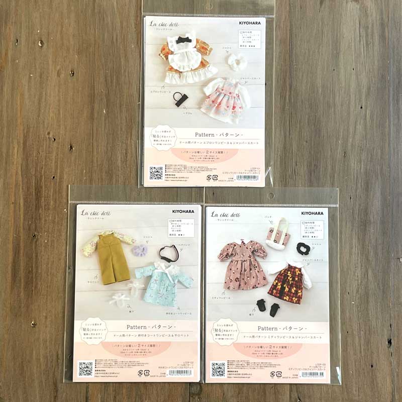 楽天市場】着せ替えが楽しめるドール用お洋服キット ニット