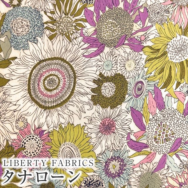 楽天市場】LIBERTYリバティプリント 国産タナローン生地