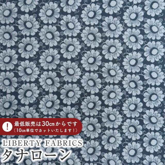 楽天市場】リバティプリント【タナローン/25AW Collection