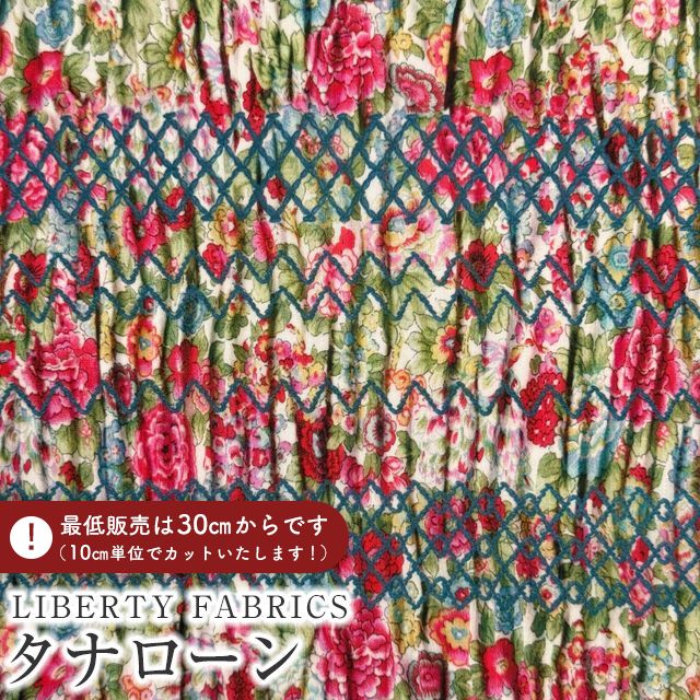 楽天市場】LIBERTY FABRICS リバティプリント イタリア製タナローン