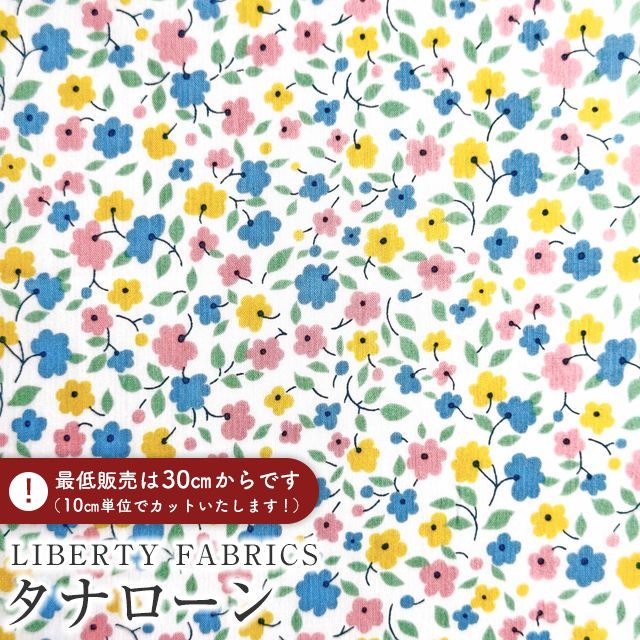 『よーぽん様専用』LIBERTY:ダルメシアンドッツ:ボックス・クロスショルダー LIBERTYリバティプリント・タナローン国産生地＜Dalmatian dots＞(ダルメシアン・ドッツ)DC28830-J15A リバティ 生地 |  リバティプリントショップmerci